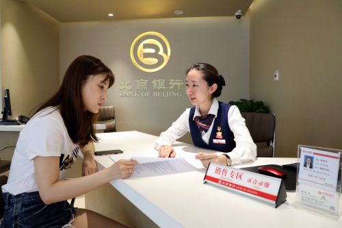 银行理财服务(银行理财服务格言简短)