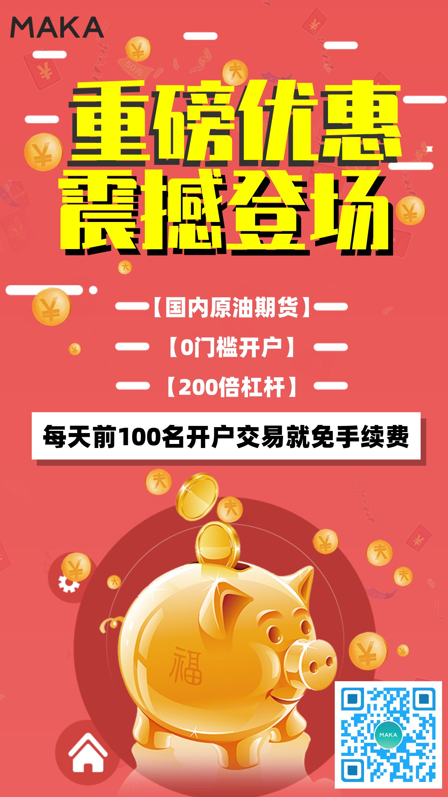 金猪理财(梦幻西游网页版金猪理财)