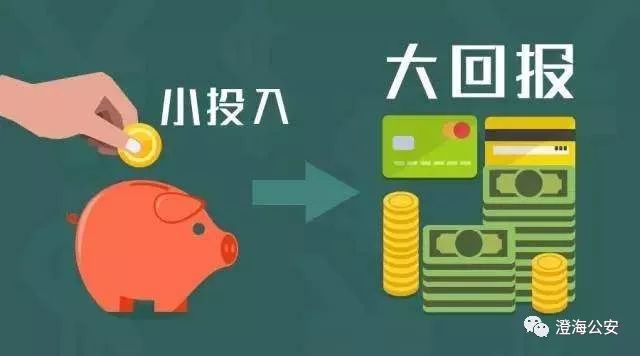 小额投资理财产品(小额理财投资有哪些)