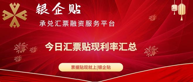 承兑理财(承兑汇票理财为什么收益高)