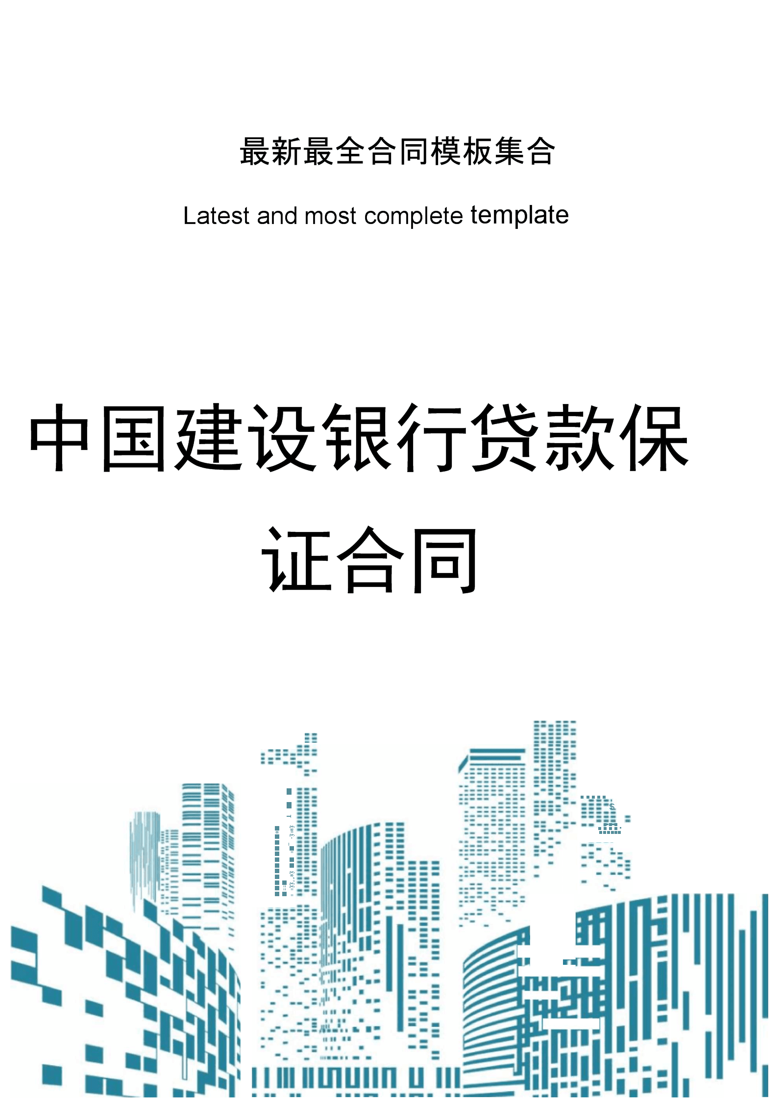 中国建银理财(中国建银理财产品)
