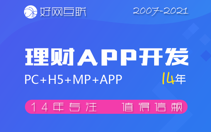 理财商城(理财官方网)