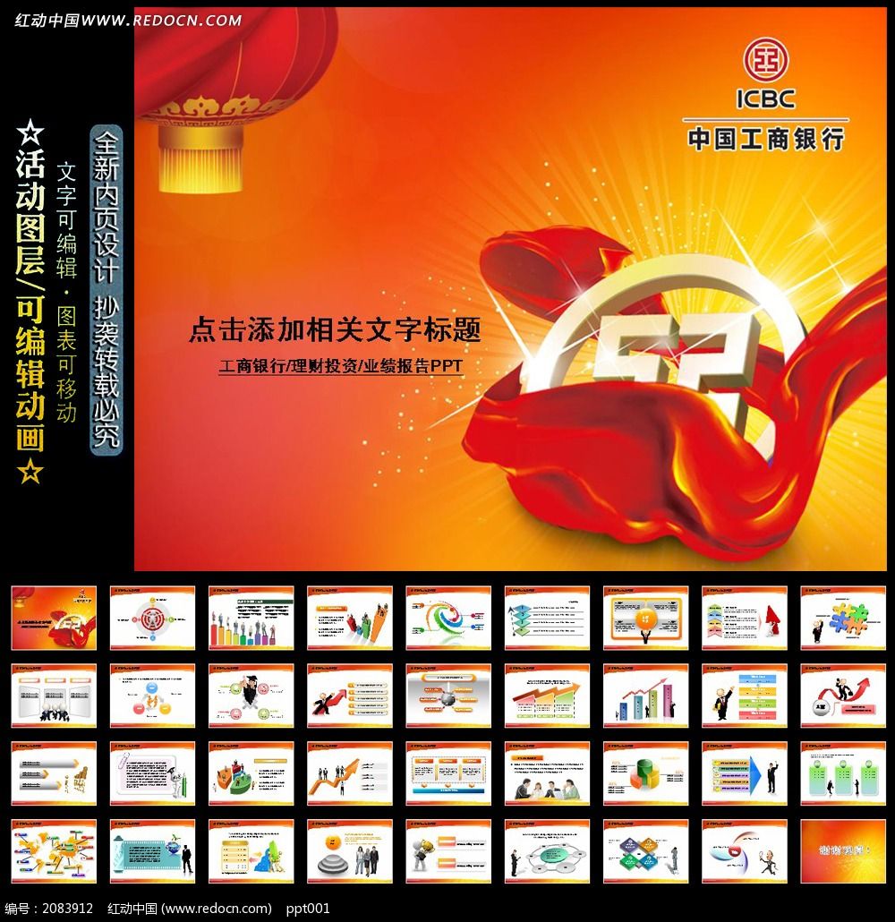 中国工商银行理财(中国工商银行app)