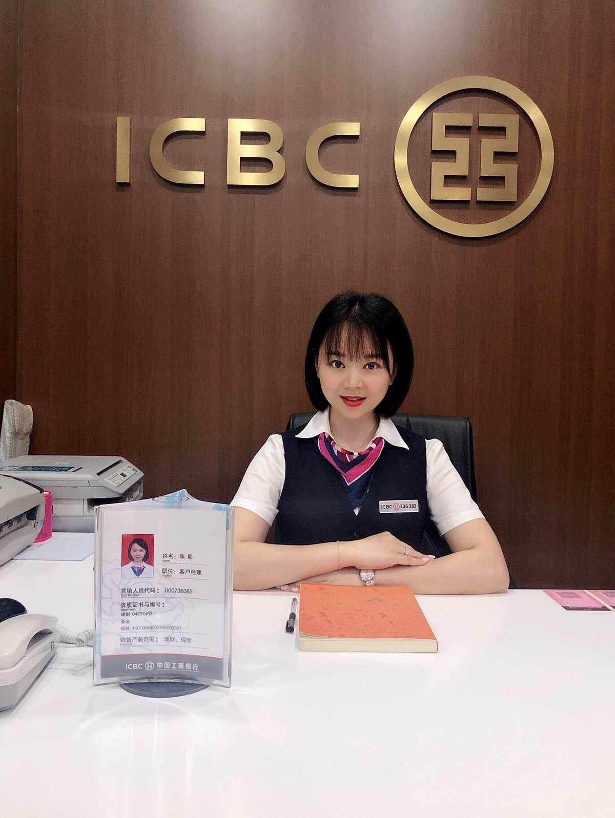 中国工商银行理财(中国工商银行app)