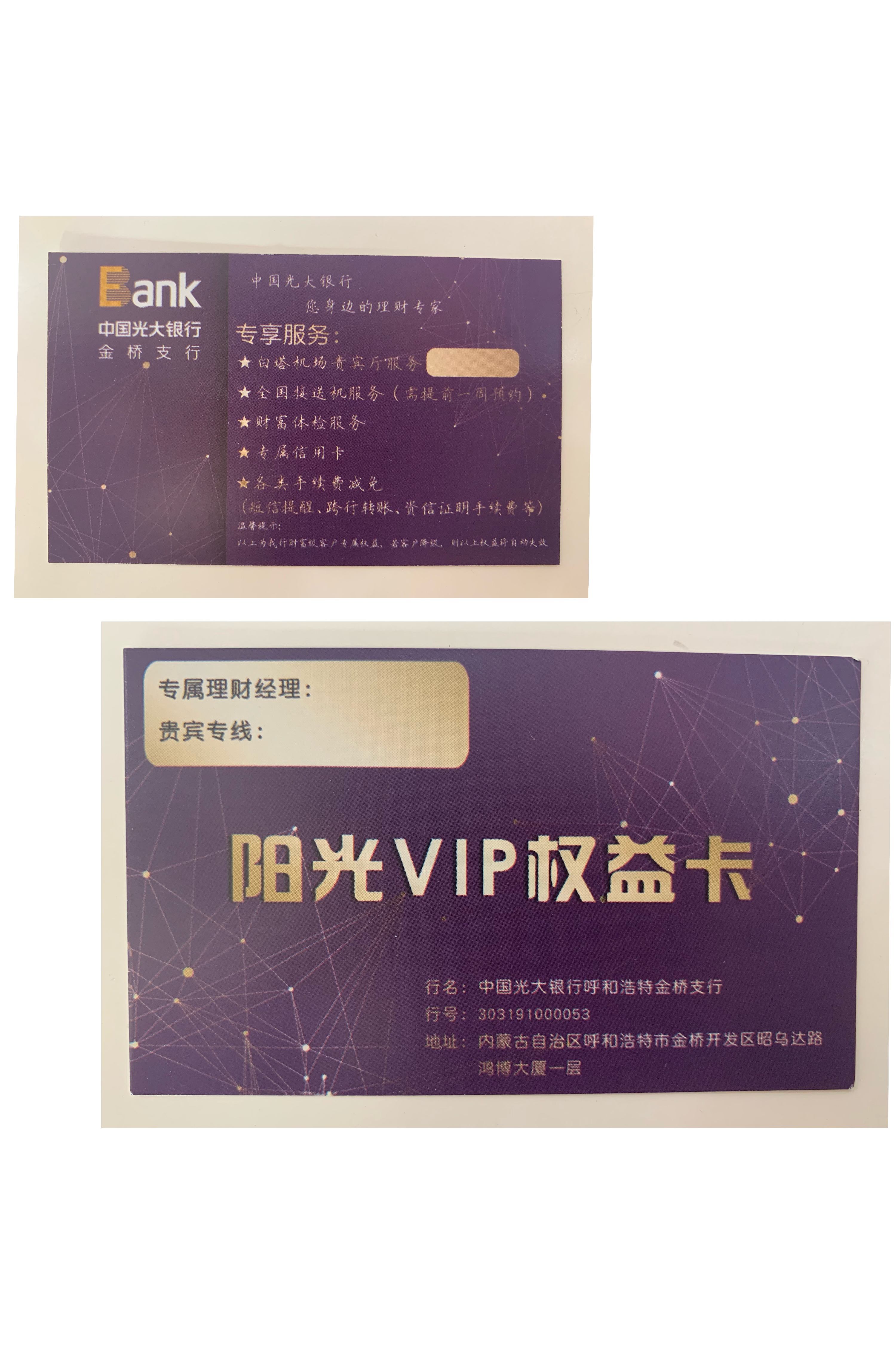 金桥理财(金桥理财官网)