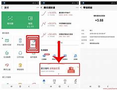 微信理财通怎么买(微信理财通怎么买港股)