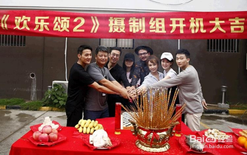 欢乐颂理财(欢乐颂理财师)