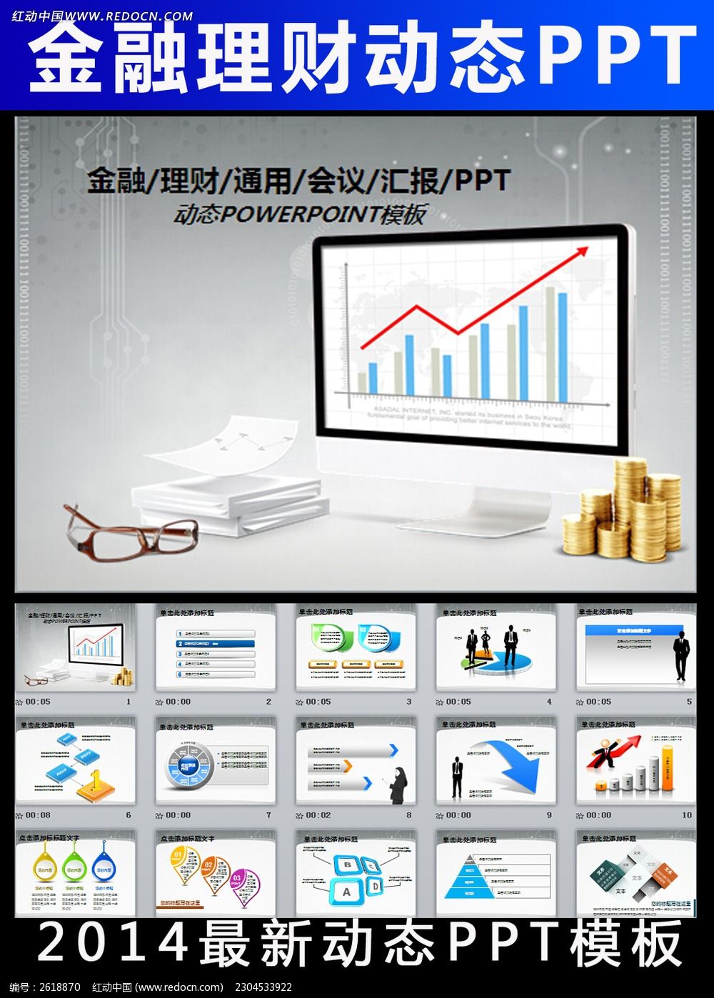 银行金融理财(银行金融理财产品有哪些)
