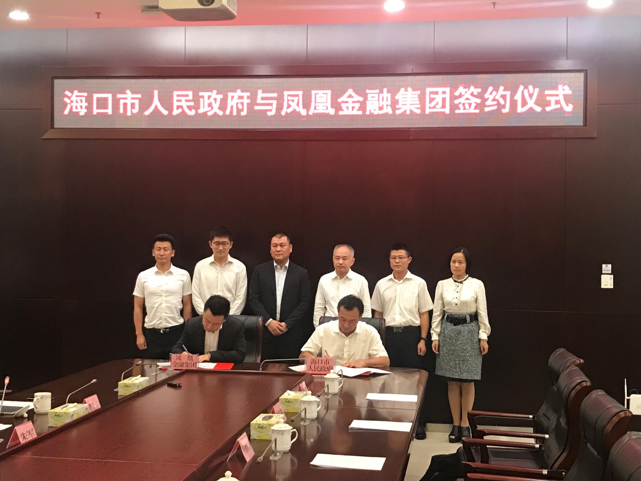 凤凰金融理财可靠吗(凤凰金融理财近期安全吗)