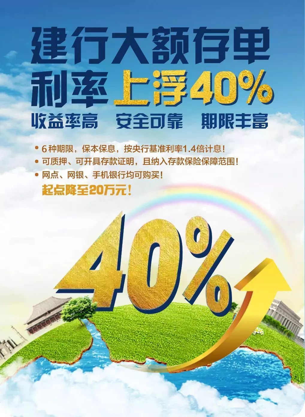 银行理财产品可靠(银行理财产品可靠吗)