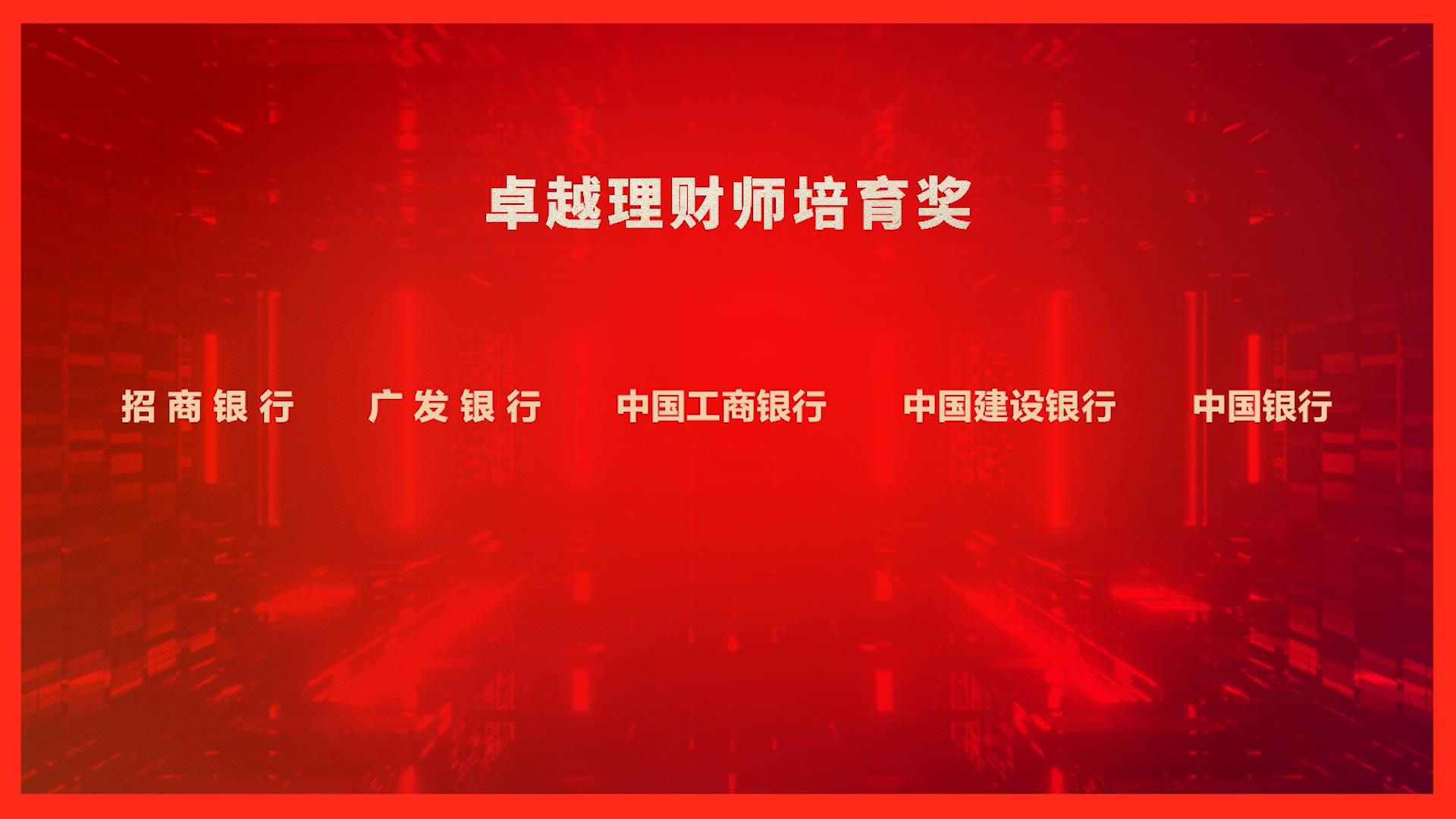 理财大赛(理财大赛服务案例)
