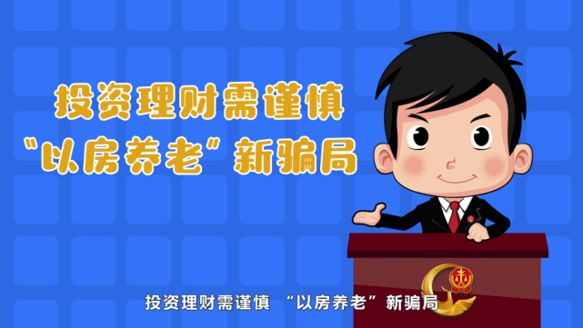 朝阳爱理财(爱理财app)
