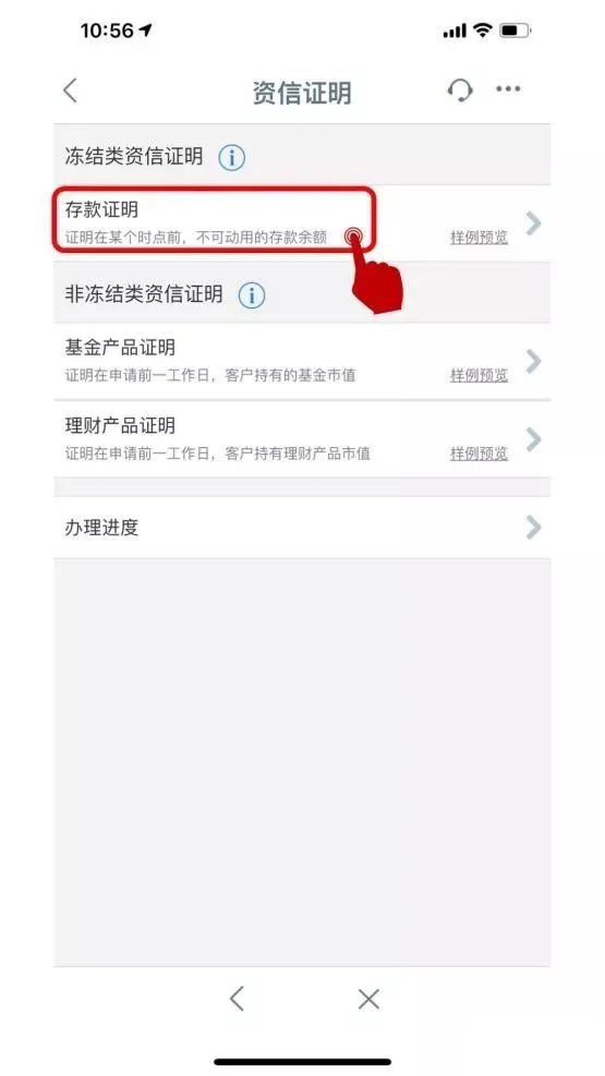 重庆理财产品(重庆理财产品能准时到账吗)