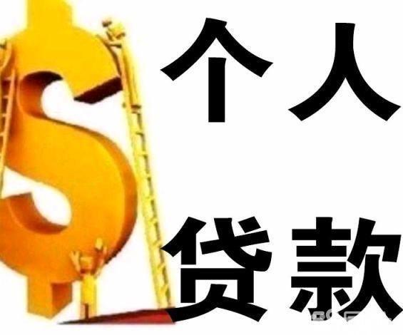 零用贷理财(零用贷是什么)