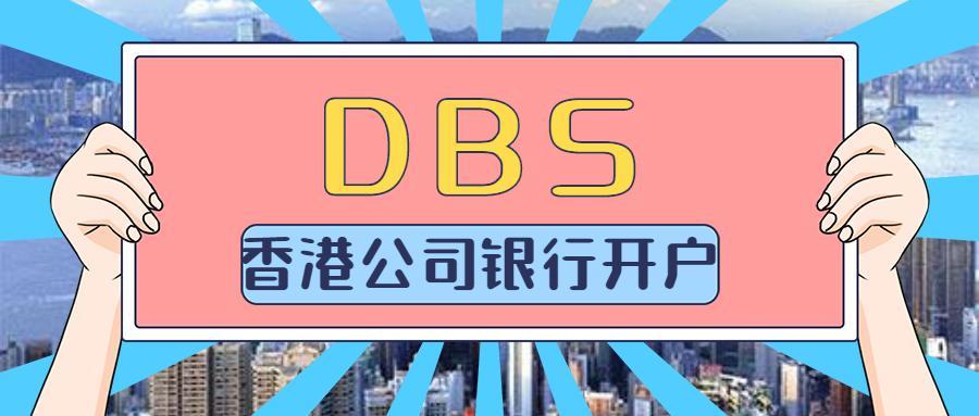星展银行理财产品(星展银行理财产品安全吗)
