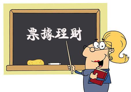 理财的特征(理财的特征是)