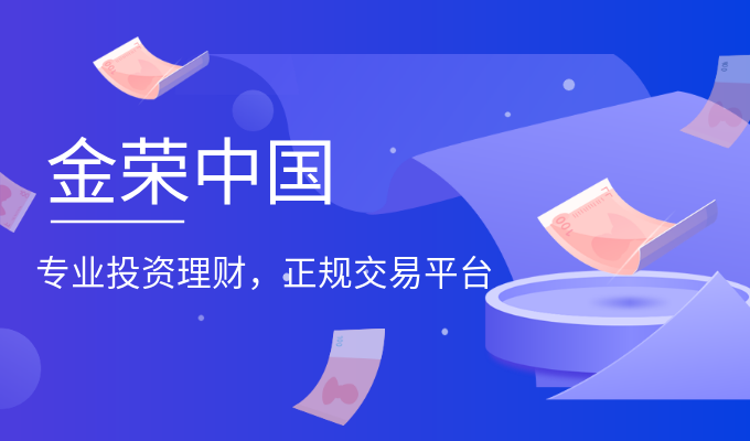 在线理财机构(在线理财教育机构权威排名)