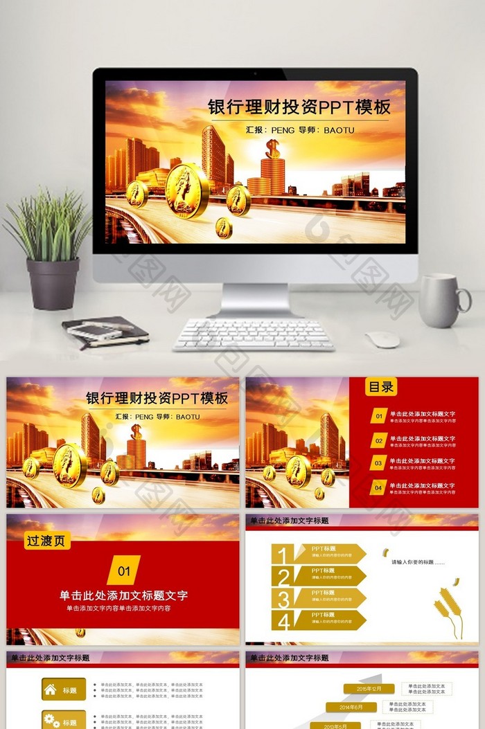 银行金融理财(银行金融理财师经验分享)