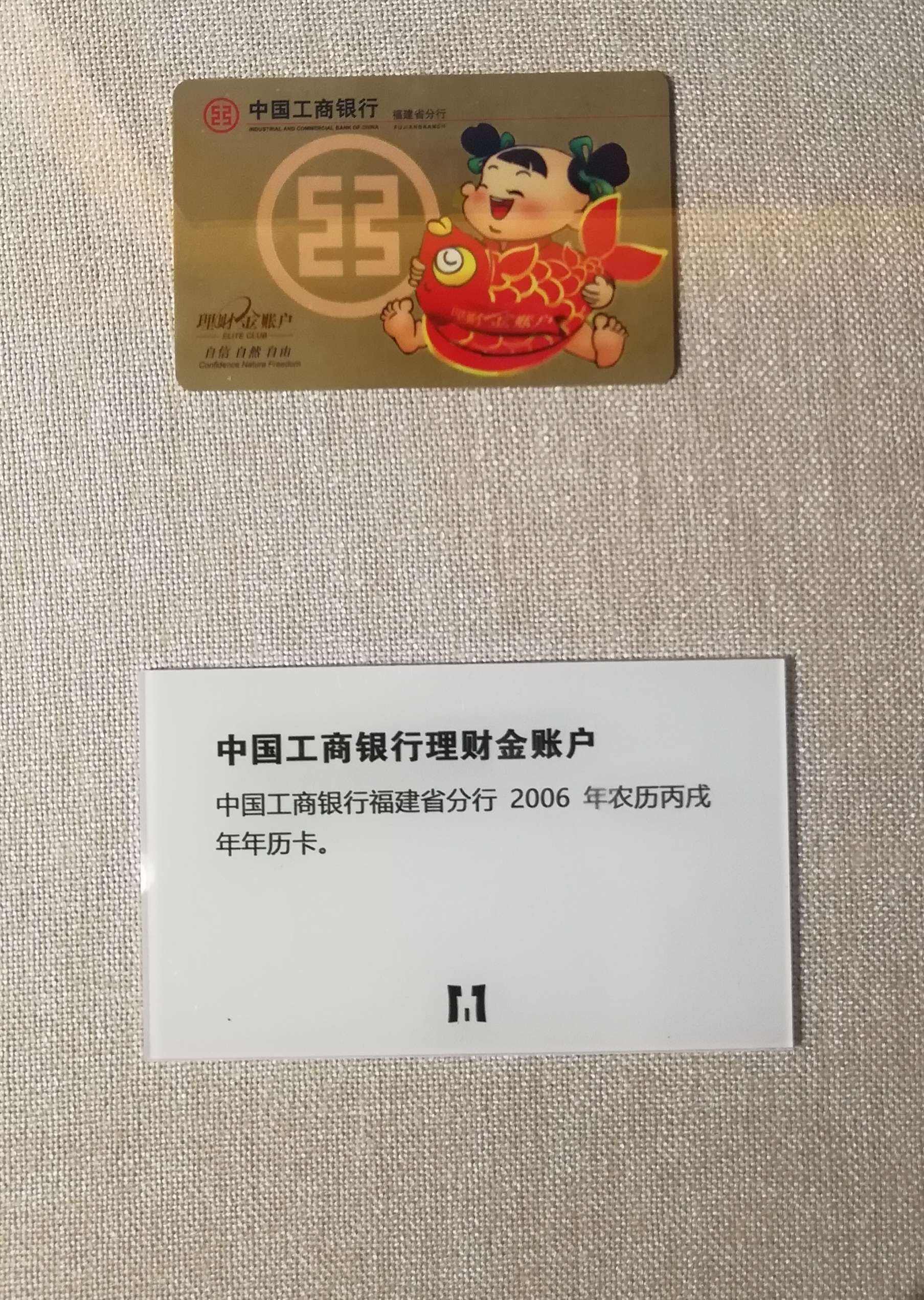 工行银行理财(工行理财金账户是什么)