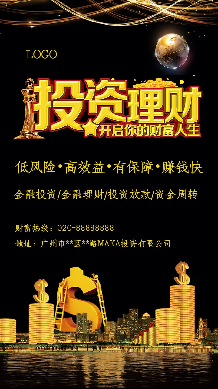 银行金融理财(银行金融理财师中级案例)