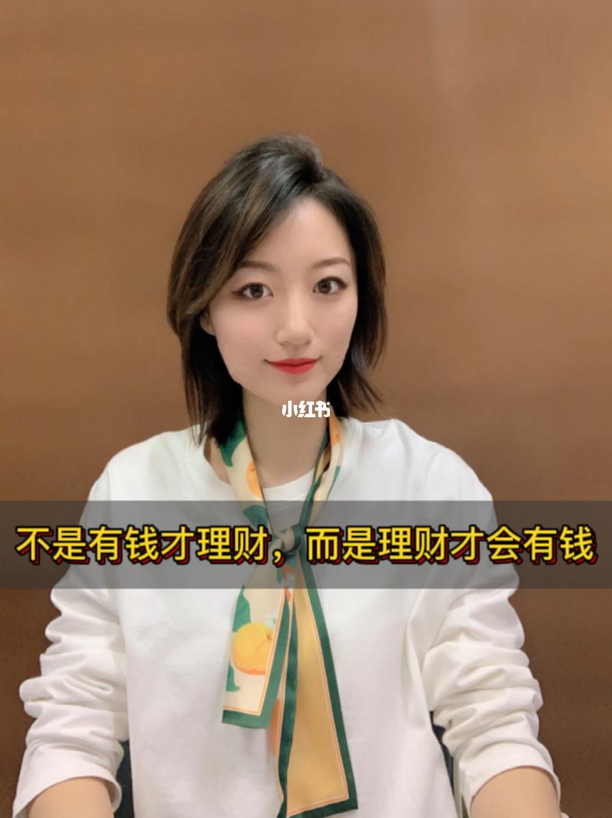 有钱怎么理财(一万块钱怎么理财)