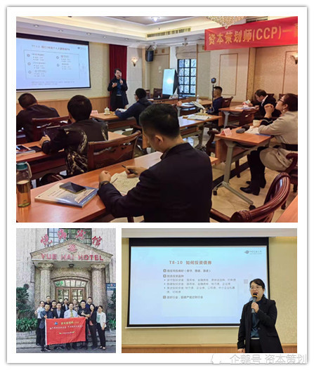 老师理财(理财老师哪个讲得最好)