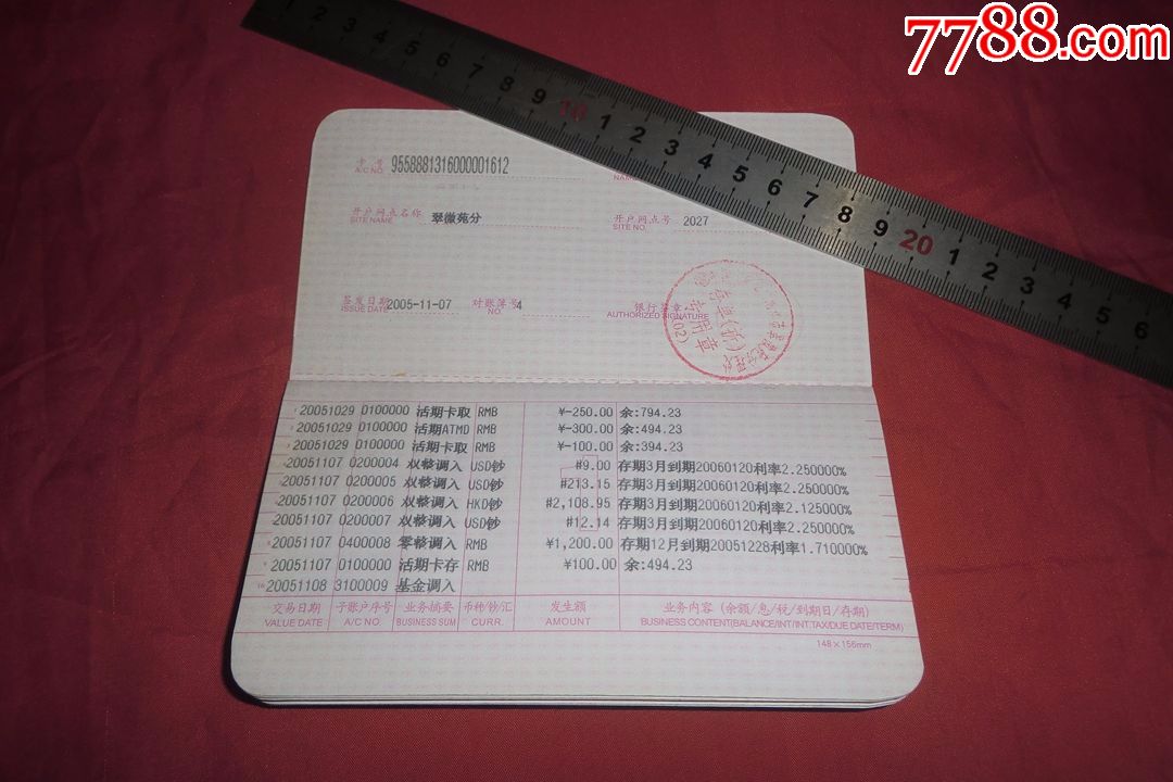 工商理财金账户(工行理财金账户卡有什么好处)