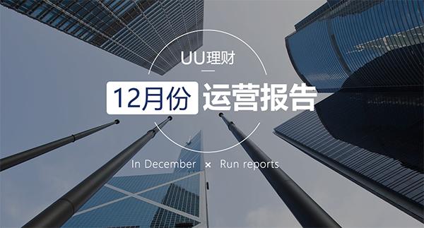 在线理财机构(在线理财机构有哪些)