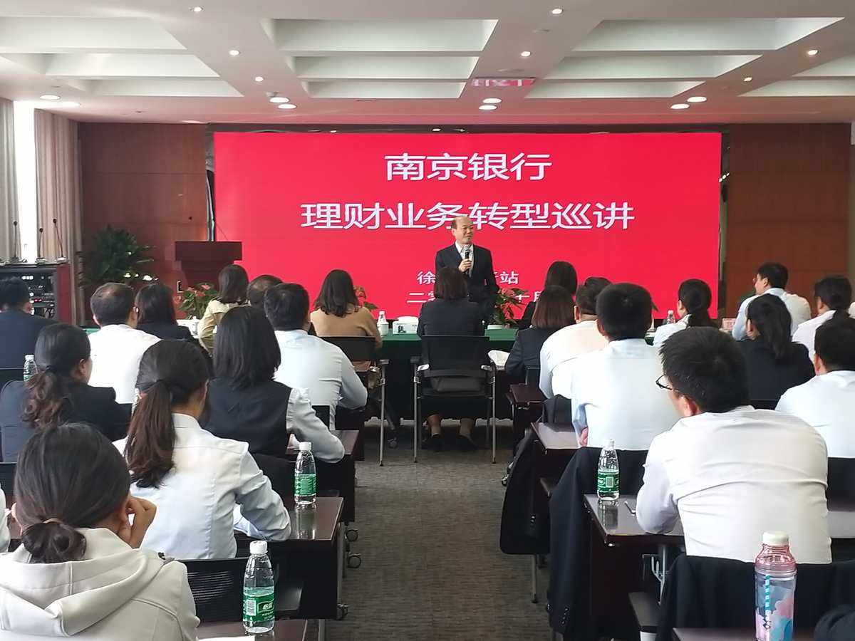 老师理财(老师理财讲课)