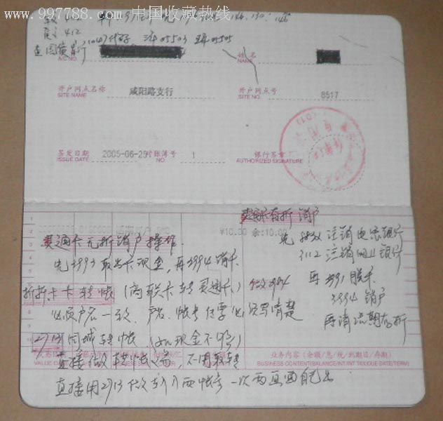 工商理财金账户(工行理财金账户卡有什么好处)