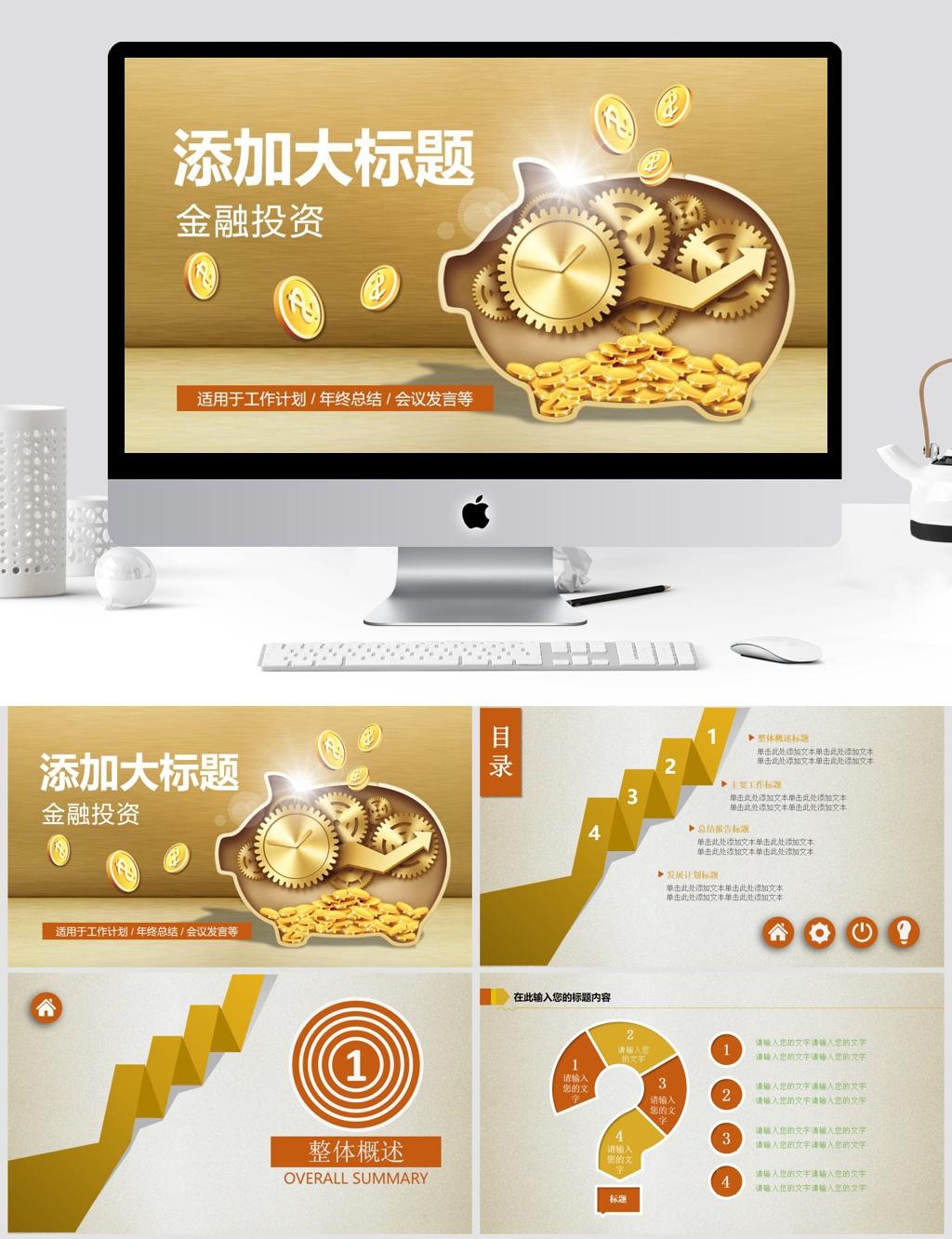 金猪理财(金猪赚钱软件可靠吗)