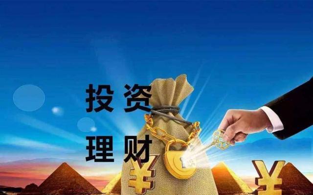 理财产品属于(理财产品属于流动性资产吗)