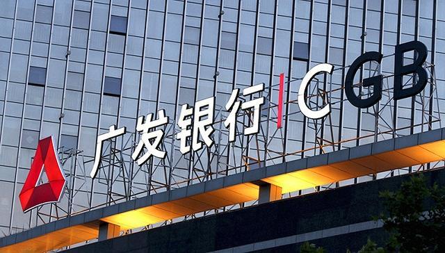 广发理财通(广发理财通是几类卡)