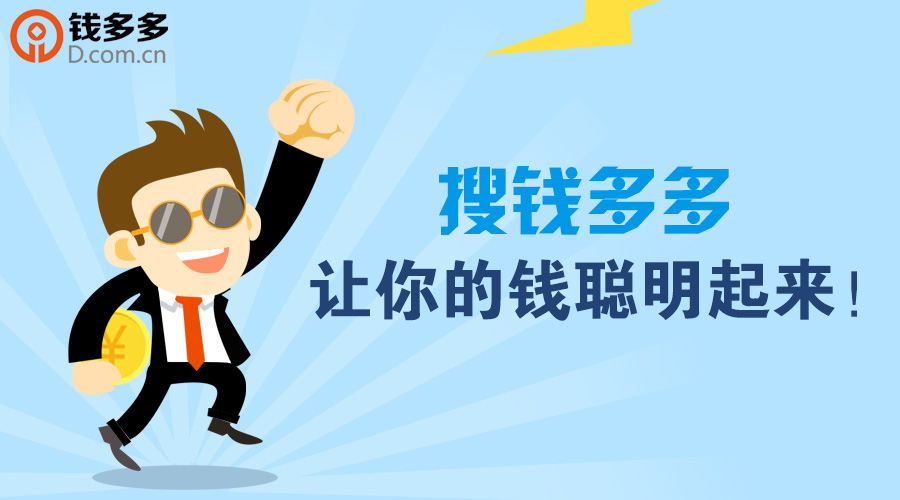 最靠谱的理财(比较可靠的理财)