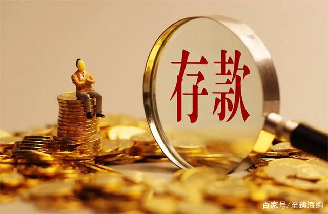 理财存单(理财存单和定期存单外表一样吗)