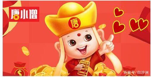 悟空理财靠谱吗(悟空理财安全可靠吗)