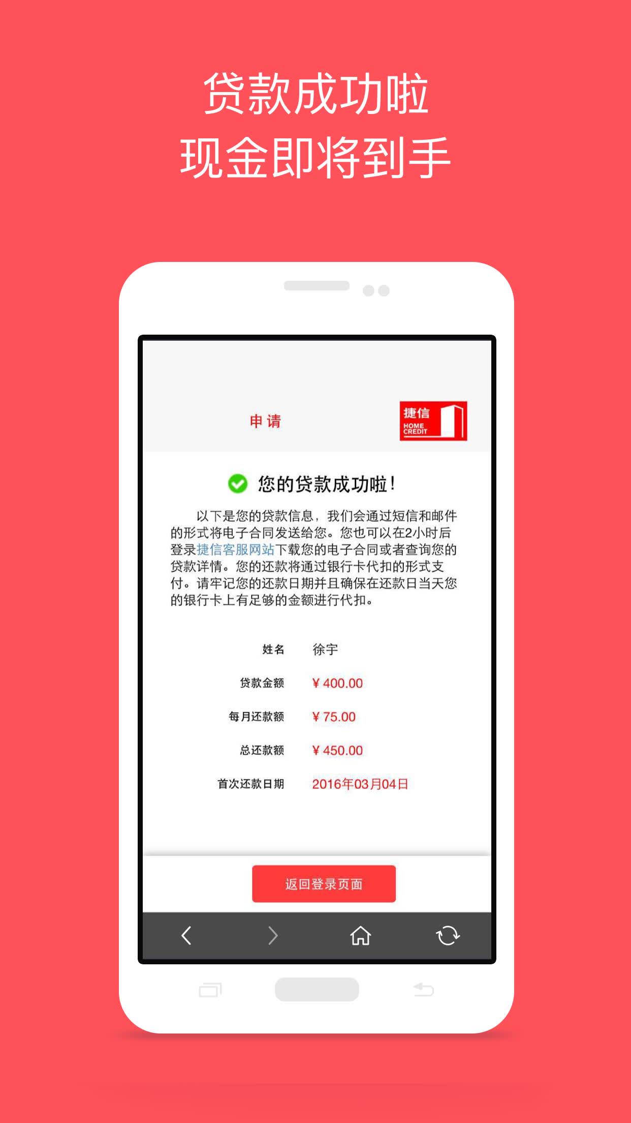 爱理财下载(爱理财安全吗)