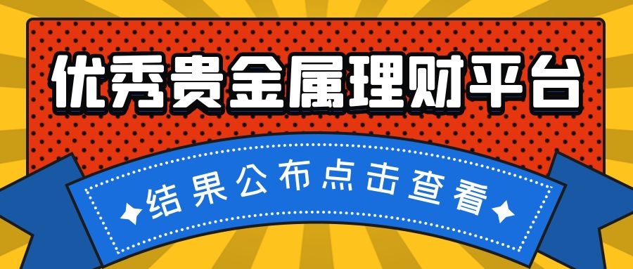 香港的投资理财(香港投资理财产品)