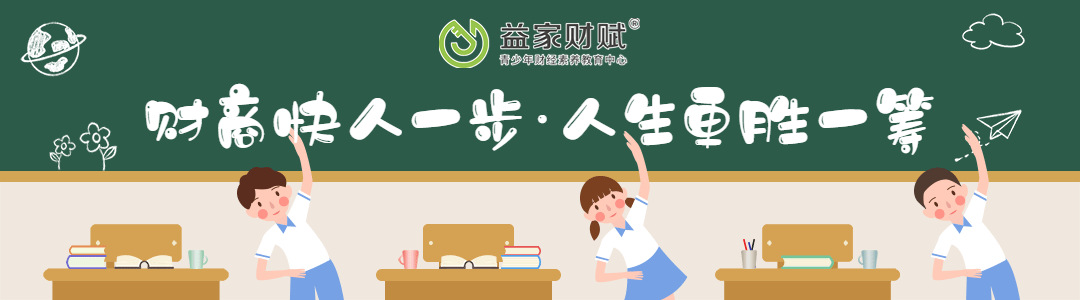 私房钱理财(私房钱理财怎么做)