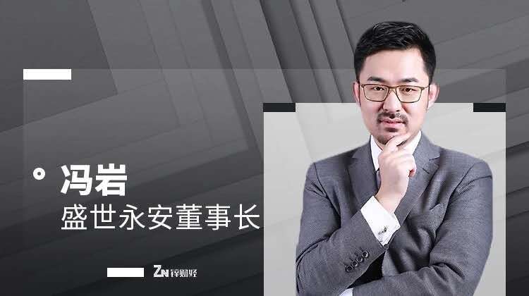 永安理财(永安财富基金)