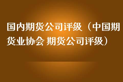 永安理财(永安财富基金)