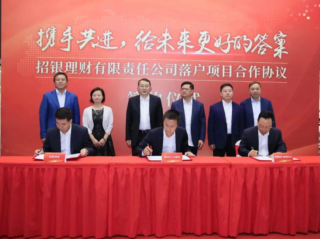 深圳理财公司(建行理财子公司深圳)