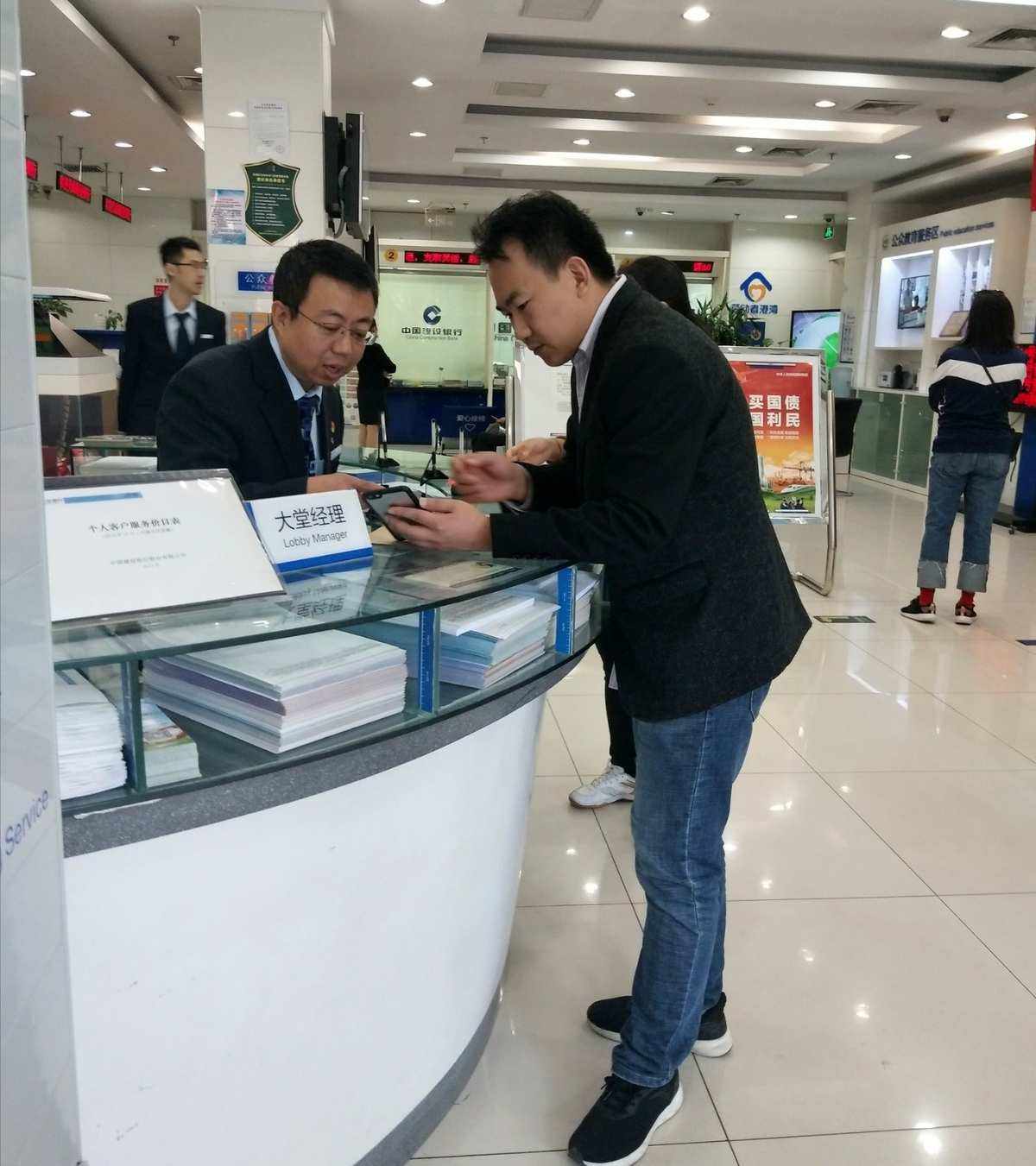 晨理财(理财经理晨会分享)