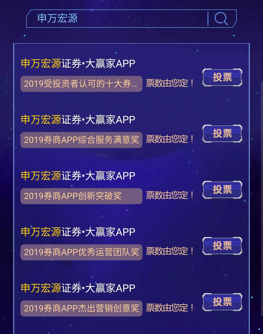 申万宏源赢家理财(申万宏源赢家理财的高端版使用方法)