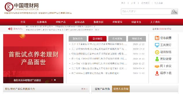 挂钩理财产品(挂钩理财产品是什么)