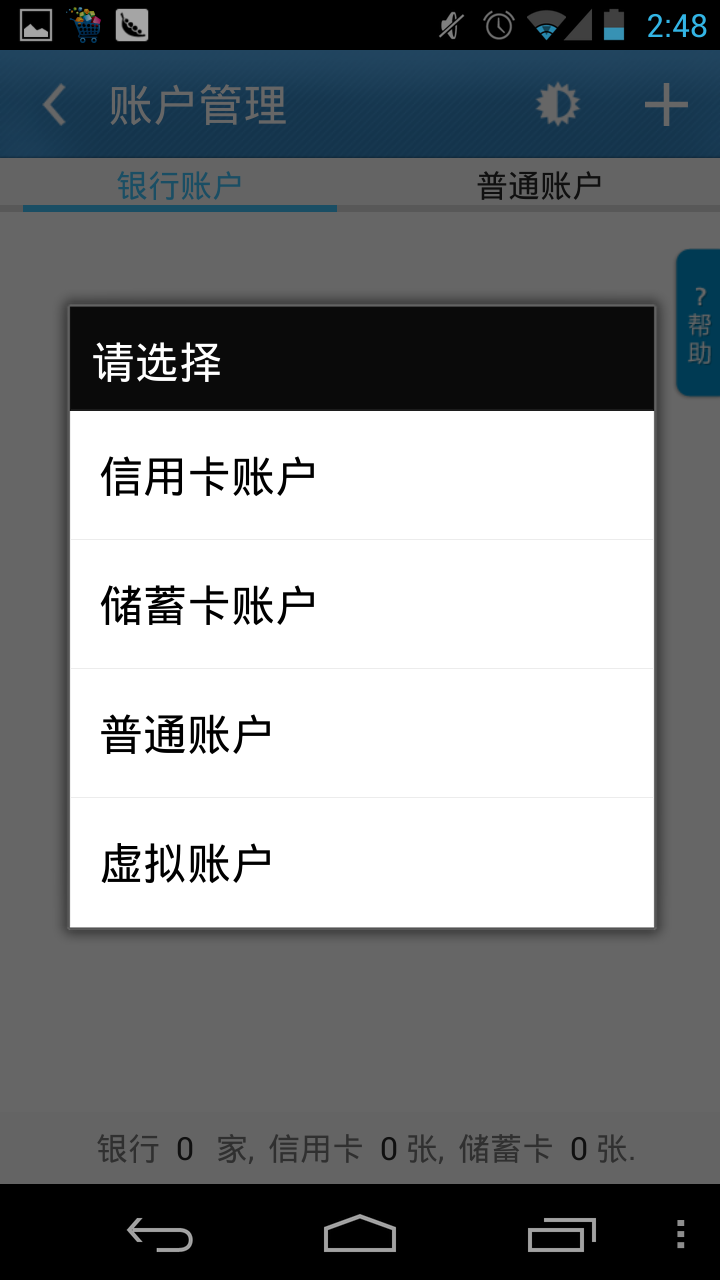 卡卡理财怎么样(卡卡金融是正规公司么)