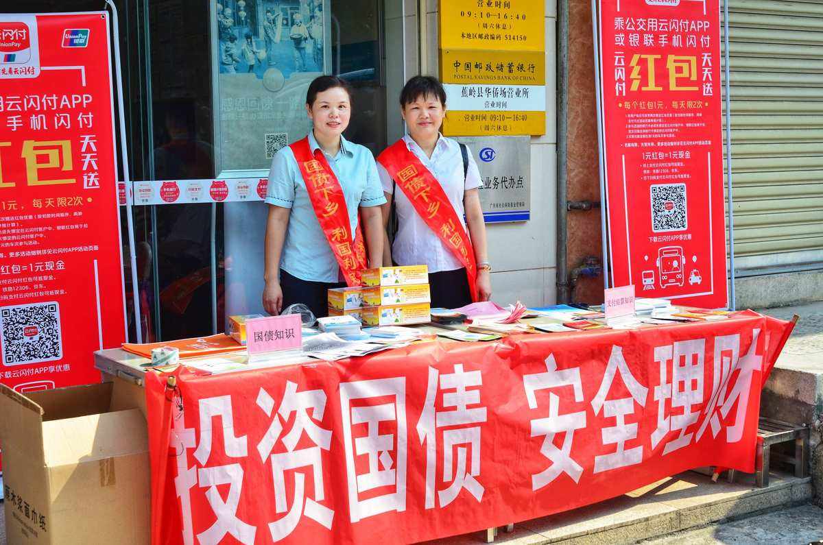 中国银行理财安全吗(10万存定期还是买理财)