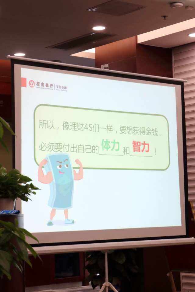 趣理财(曲黎敏黄帝内经81全集视频免费)