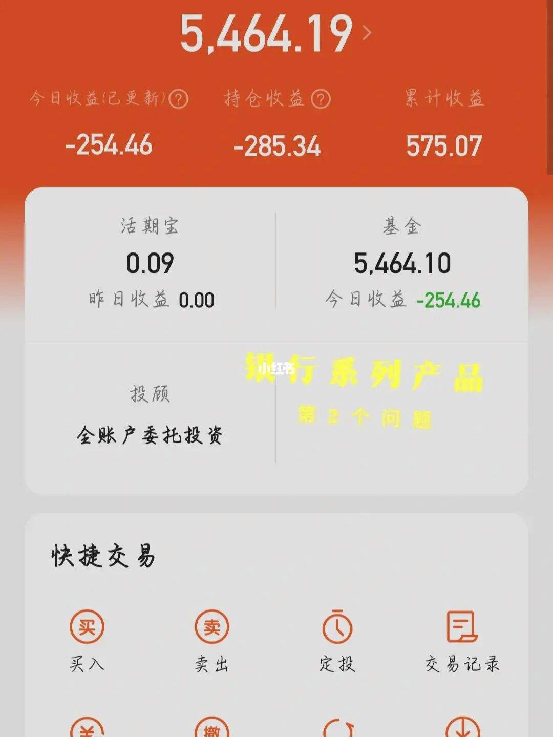 理财解说(理财讲解ppt)