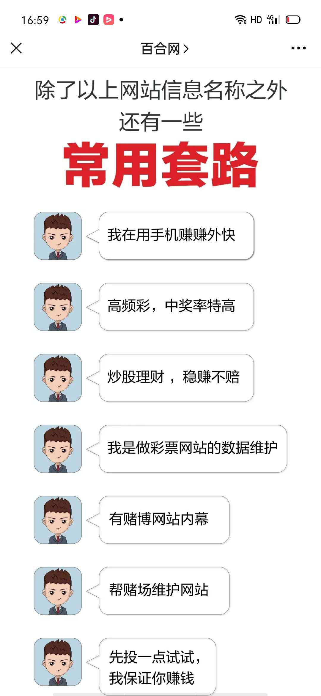 理财解说(理财讲解ppt)